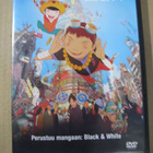 TEKKONKINKREET (Anime) - pikkukuva 1