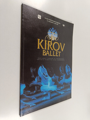 Oleg Vinogradov : The Kirov Ballet : Maryinsky Theatre, S...