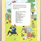 Särkynyt korva, Otava 1974 , 1. painos , nid., K3 - pikkukuva 2