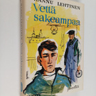 Hannu Lehtinen : Vettä sakeampaa - pikkukuva 1