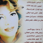 Arabialaista popmusiikkia CD - pikkukuva 2