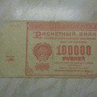 Venäjä 100 000 ruplaa 1921 seteli - pikkukuva 1