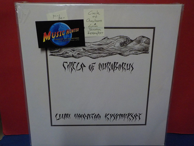 Circle Of Ouroborus - Lumi Vaientaa Kysymykset M-/M- LP