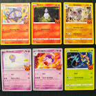 Pokemon Trick or Trade 2023 Täysi Sarja - pikkukuva 2