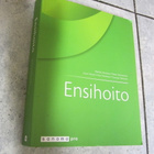 ensihoito ; kirja v 2013 - pikkukuva 1