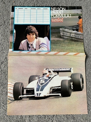 Nelson Piquet juliste