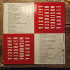 Elokuvamusiikkia Neuvostoliitosta Lp USSR (EX-/EX-) - pikkukuva 2