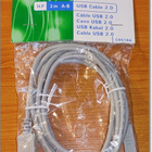 HP USB 2.0 - USB A - USB B - esim. tulostinkaapeli #29544 - pikkukuva 1