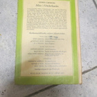 ALICE IN UNDERLANDET - lewis carroll v 1953 - pikkukuva 2