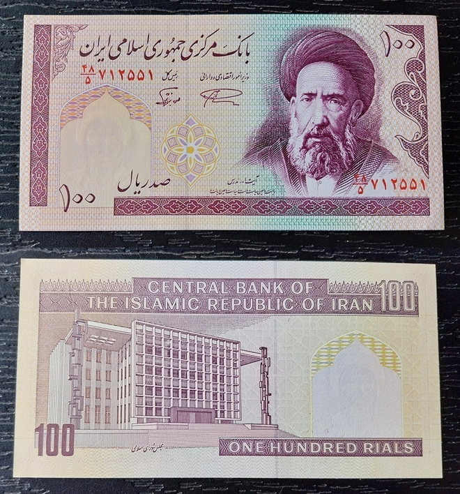 IRAN 100 rials riels seteli - Ajatollah Khomeini ?