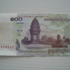 Cambodia 100+500+1000 riels seteli - pikkukuva 5