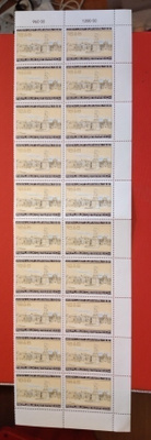AUSTRIA 1981 16s + 8s WIPA (K12-93)