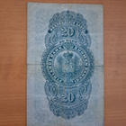 20 markkaa 1898 - pikkukuva 2