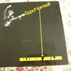 Eppu Normaali-Maximum Jee & Jee(vihreä vinyyli) - pikkukuva 1
