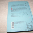 Roald Dahl Annok iplik - pikkukuva 2
