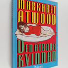 Margaret Atwood : Den ätbara kvinnan - pikkukuva 1