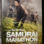 Bernard Rose : SAMURAI MARATHON suomi txt *DVD* - pikkukuva 1