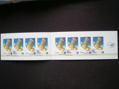 Postimerkkivihko Kokardi 2006 - FDC-leimattu