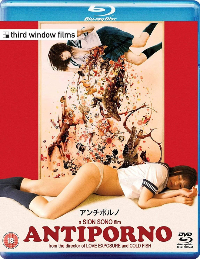 Sion Sono:  Antiporno [Blu-ray]