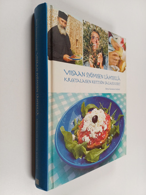 Merja Tuominen-Gialitaki : Viisaan syömisen lähteillä : k...