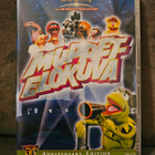 Muppet-elokuva (DVD) - pikkukuva 1