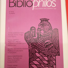 Bibliophilos 2-4/2023 lehti, 3 kpl - pikkukuva 2