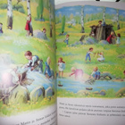 Astrid Lindgren - Päivärinne - Marit Törnqvist 1.p. - pikkukuva 4