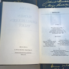 SUOMEN KIRJALLISUUDEN VALIOT 1975 JUHANI AHO MINNA CANTH - pikkukuva 3