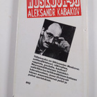 Aleksandr Kabakov : Moskova -93 - pikkukuva 2