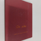 Maija Lahtinen ym. : On aika (signeerattu, tekijän omiste) - pikkukuva 1