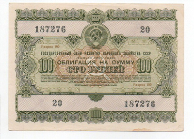 100 Ruplaa oblikaatio venäjältä 1956
