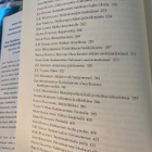 Erno Paasilinna: Erämiehiä ja erämaan vaeltajia - pikkukuva 3