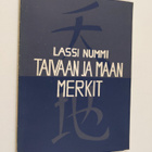 Lassi Nummi : Taivaan ja maan merkit - pikkukuva 1