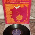 Kreikkalainen lp - pikkukuva 1