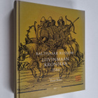 Balthasar Russow : Liivinmaan kronikka : 1584 - pikkukuva 1