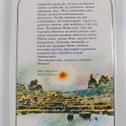 Michael Ende : Momo : merkillinen tarina harmaista herroi... - pikkukuva 2