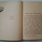 Karilas Tauno: Samurain sankarimerkki, v. 1934, HYVÄ! - pikkukuva 4