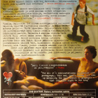 Ken Park, Love just might be the Drug DVD - pikkukuva 2