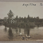 Turku: Kupittaa *** (1268) - pikkukuva 1