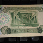 Iraq Irak 1/4 Dinar 1979 P67 VF - pikkukuva 2