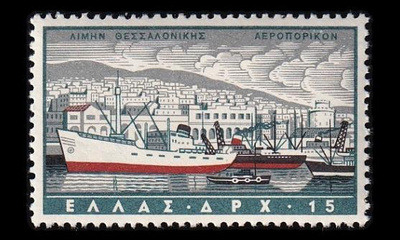 Kreikka 675 ** Satamat 15 Dr (1958)