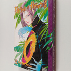 Matsuri Akino : Pet Shop of horrors 5 - pikkukuva 1