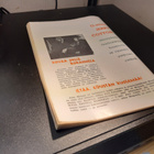 Sexston Blake 6/1963 Kuoleman enkeli - pikkukuva 3