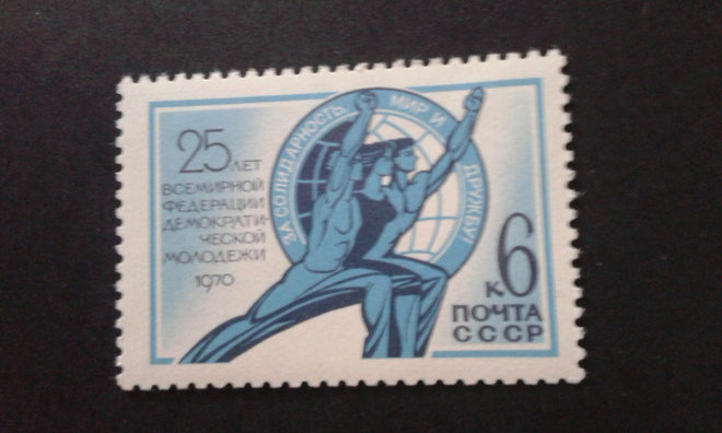 cccp 1970**