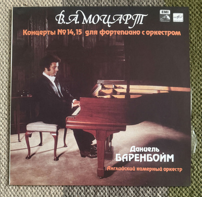 W.A. MOZART: Piano Concerto 14 & 15 (LP) 1989