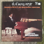 W.A. MOZART: Piano Concerto 14 & 15 (LP) 1989 - pikkukuva 1