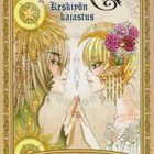 Christine Boylan: Princess Ai - Keskiyön kajastus 1 - pikkukuva 1