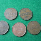 5 kpl 5 penniä - 1867-1914 - pikkukuva 1