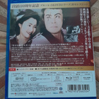 Tange Sazen and the Million Ryo Pot Blu-ray (Sadao Yamanaka) - pikkukuva 2