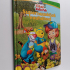 Thea Feldman : Supernuuskijat vauhdissa - pikkukuva 1